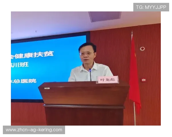 俱乐部成立青年发展基金，支持基层培养，青少年发展基金会的性质