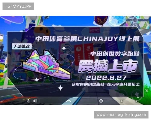 体育数字藏品平台倒闭,玩家血本无归,数字体育app 体育数字藏品平台倒闭,玩家血本无归,数字体育app