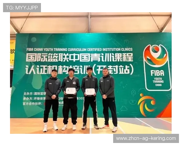 篮球学院推动青训课程与学术研究结合试点,青年篮球训练机构 篮球学院推动青训课程与学术研究结合试点,青年篮球训练机构